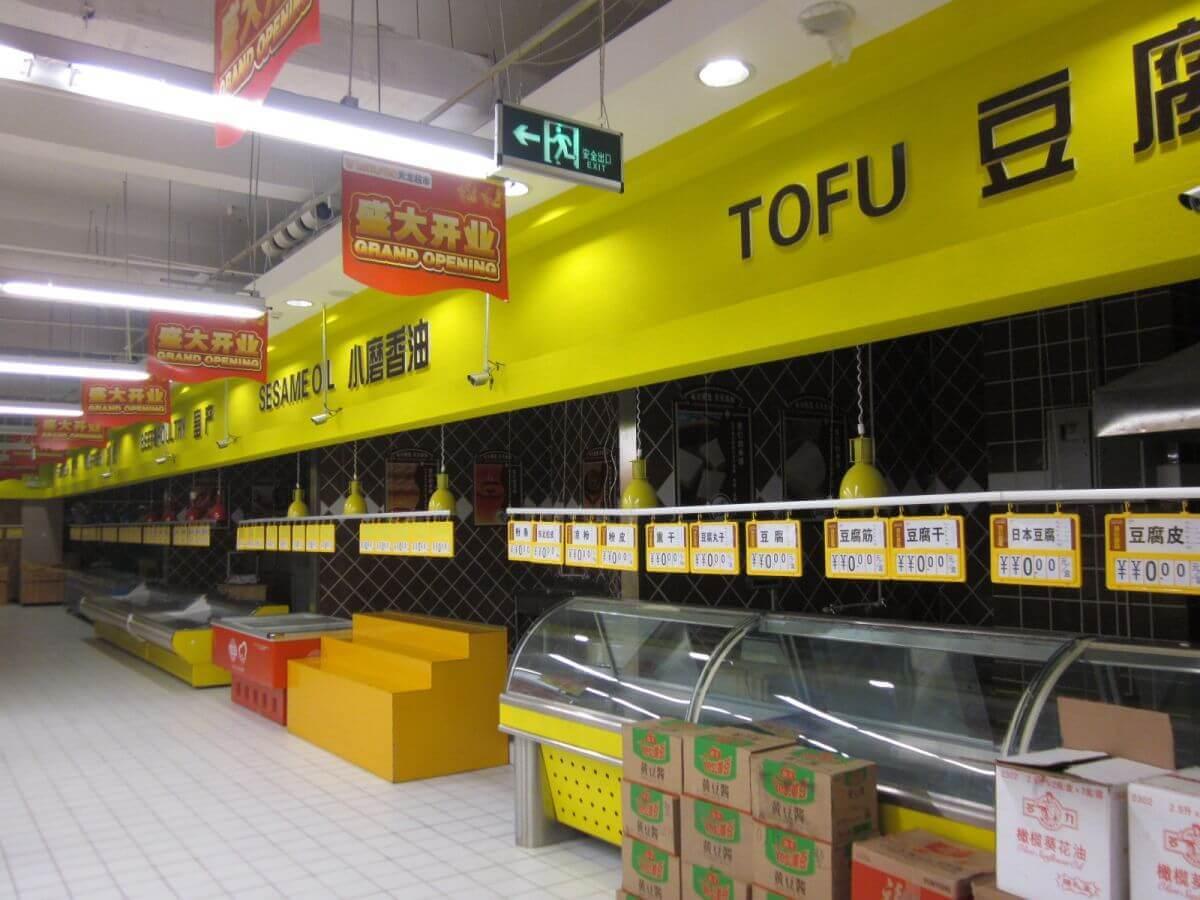 天龙超市 (3)