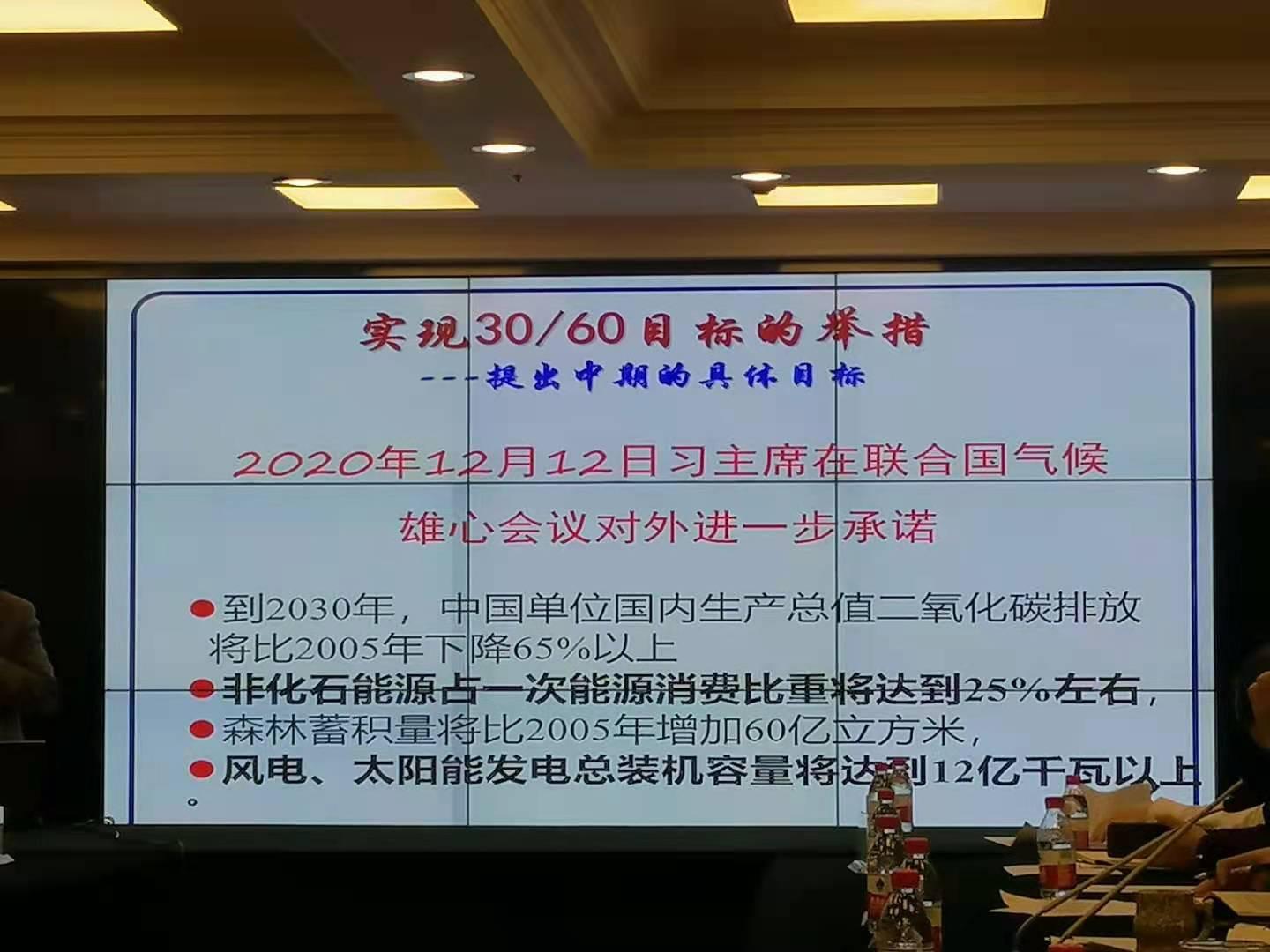 微信图片_202103151245204