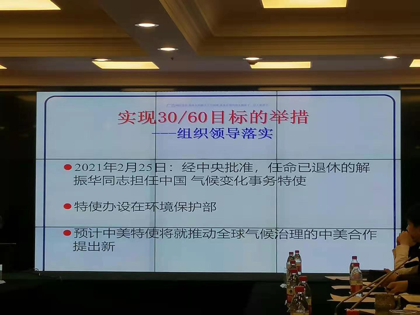 微信图片_202103151245206