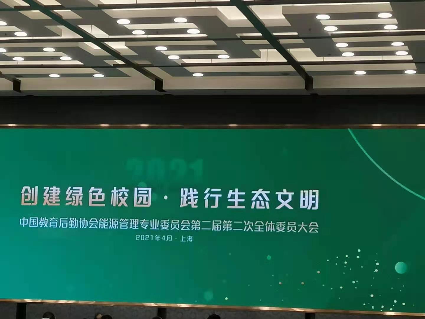 微信图片_202104121029551