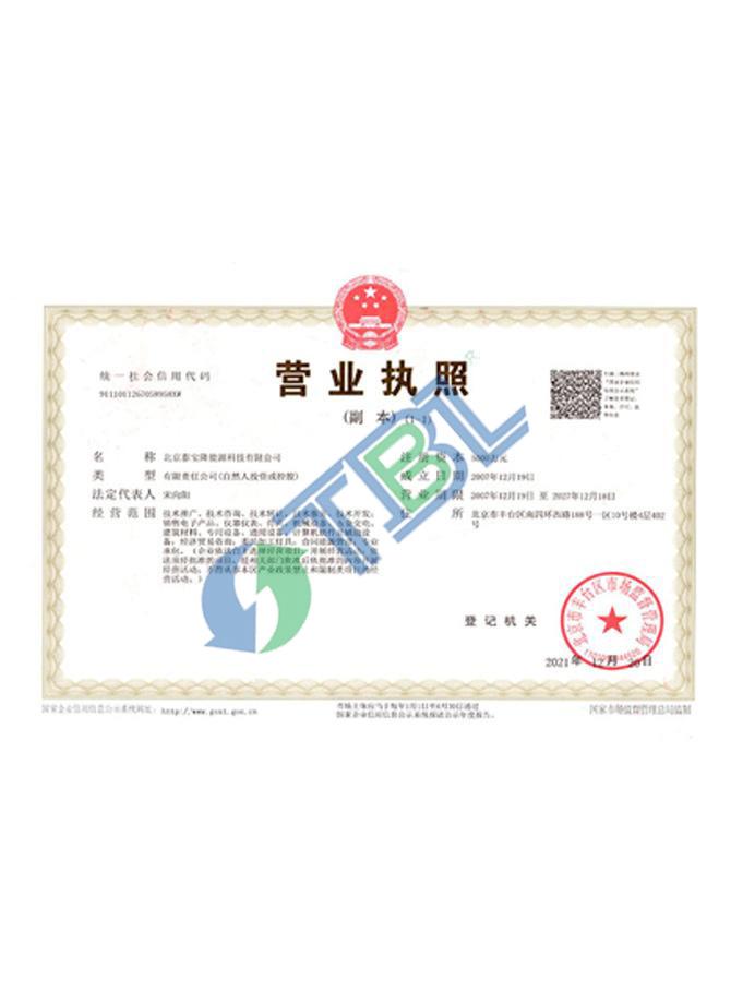 总公司