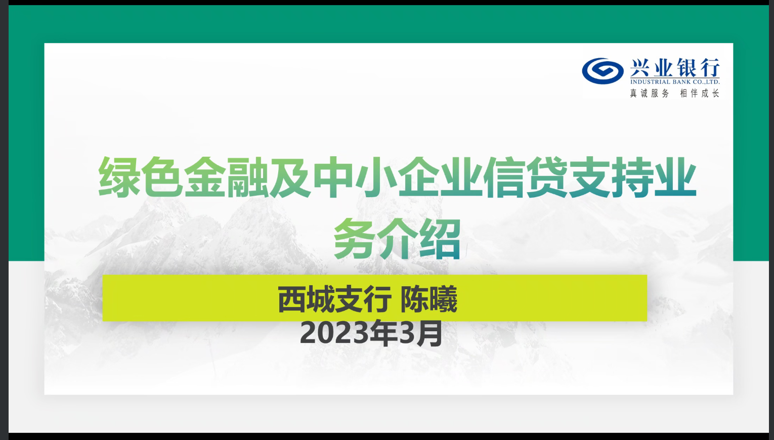 QQ截图20230321143225