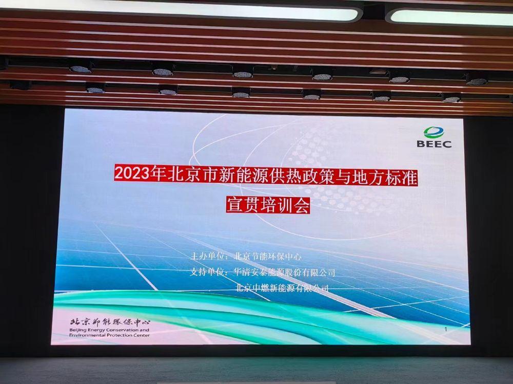 微信图片_20231124120315