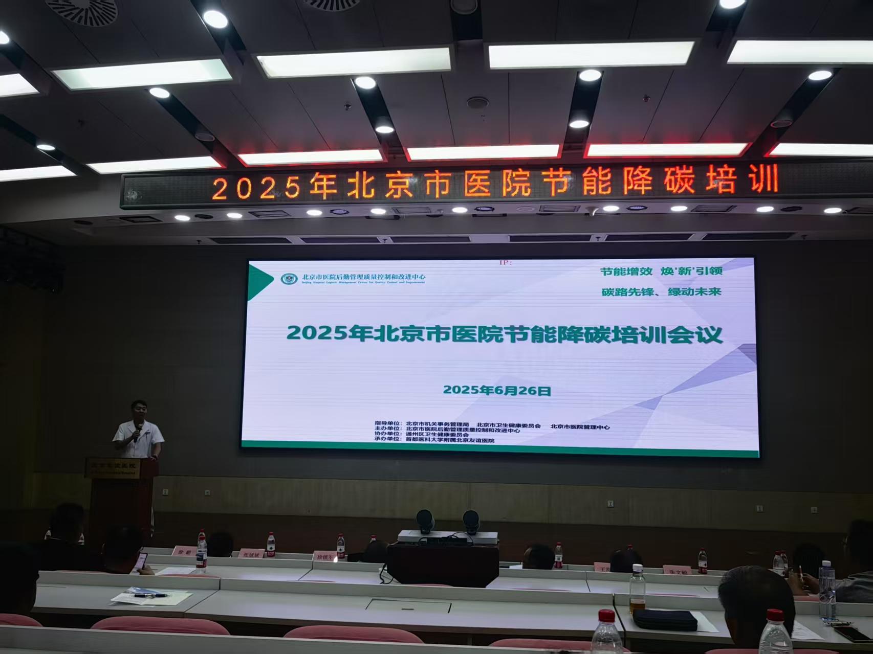 微信图片_2025-06-27_092129_473